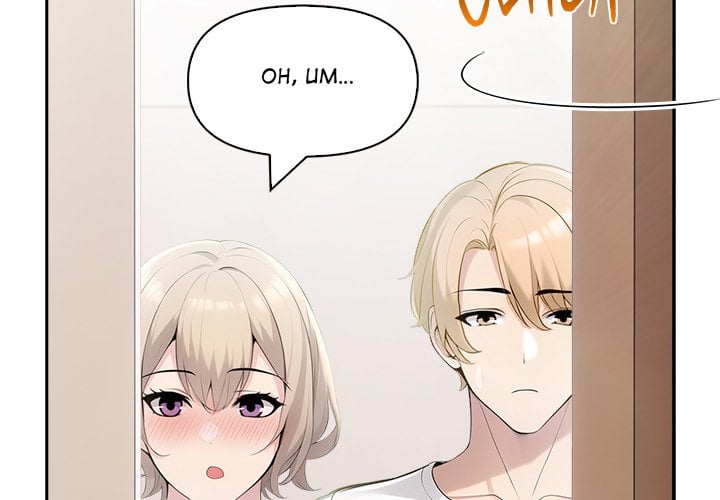 matrimoney-game-chap-22-1