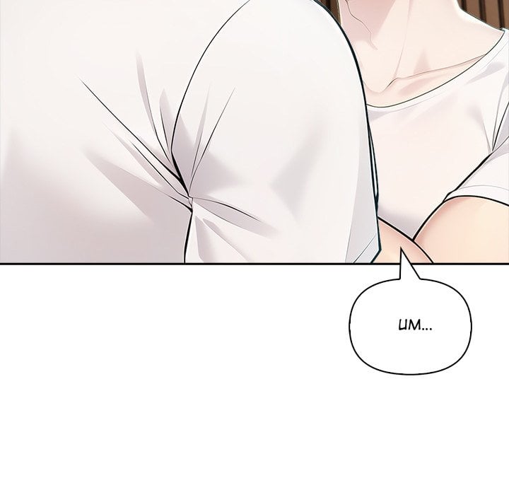 matrimoney-game-chap-22-49