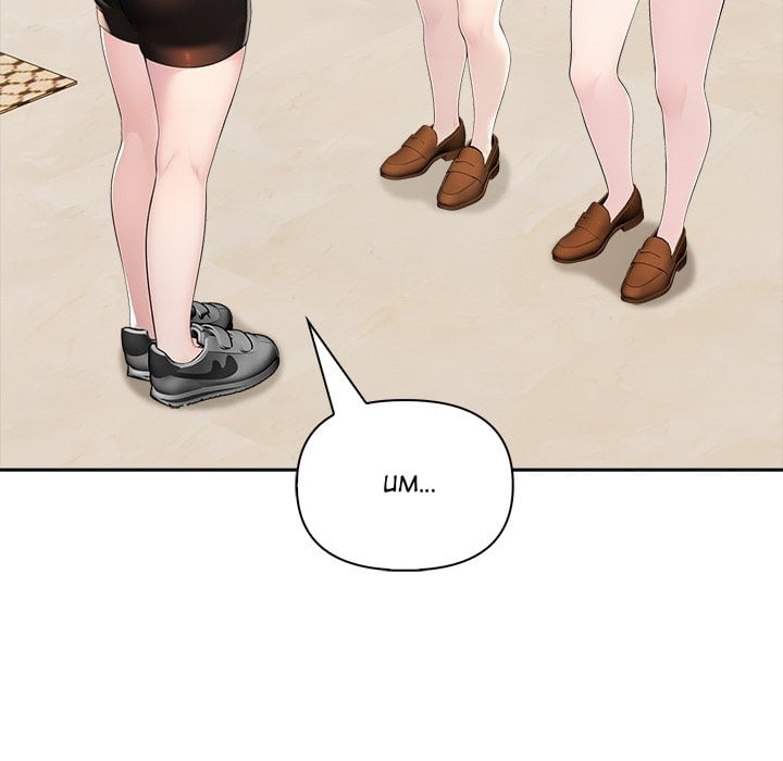 matrimoney-game-chap-26-69