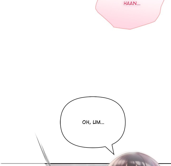 matrimoney-game-chap-37-84