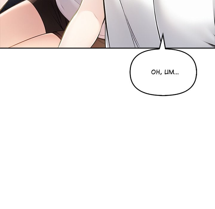 matrimoney-game-chap-8-133