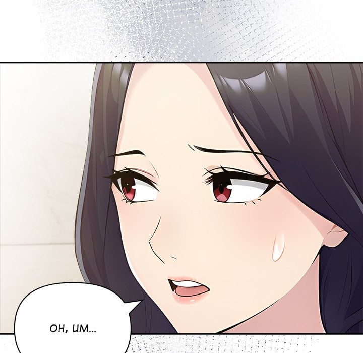 matrimoney-game-chap-84-123