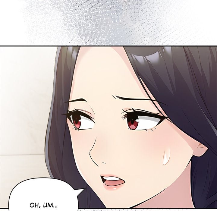 matrimoney-game-chap-85-6