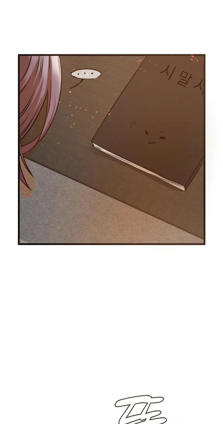 beasts-who-cross-the-line-chap-25-20