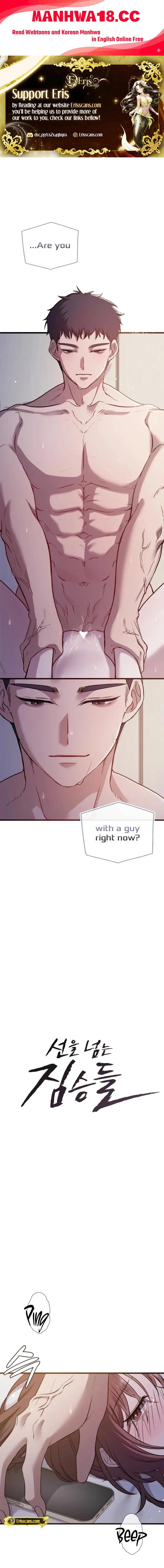 beasts-who-cross-the-line-chap-7-0