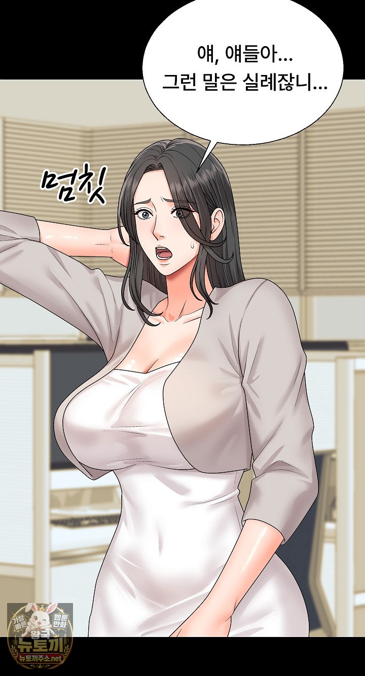 the-owner-of-the-deserted-island-raw-chap-11-28