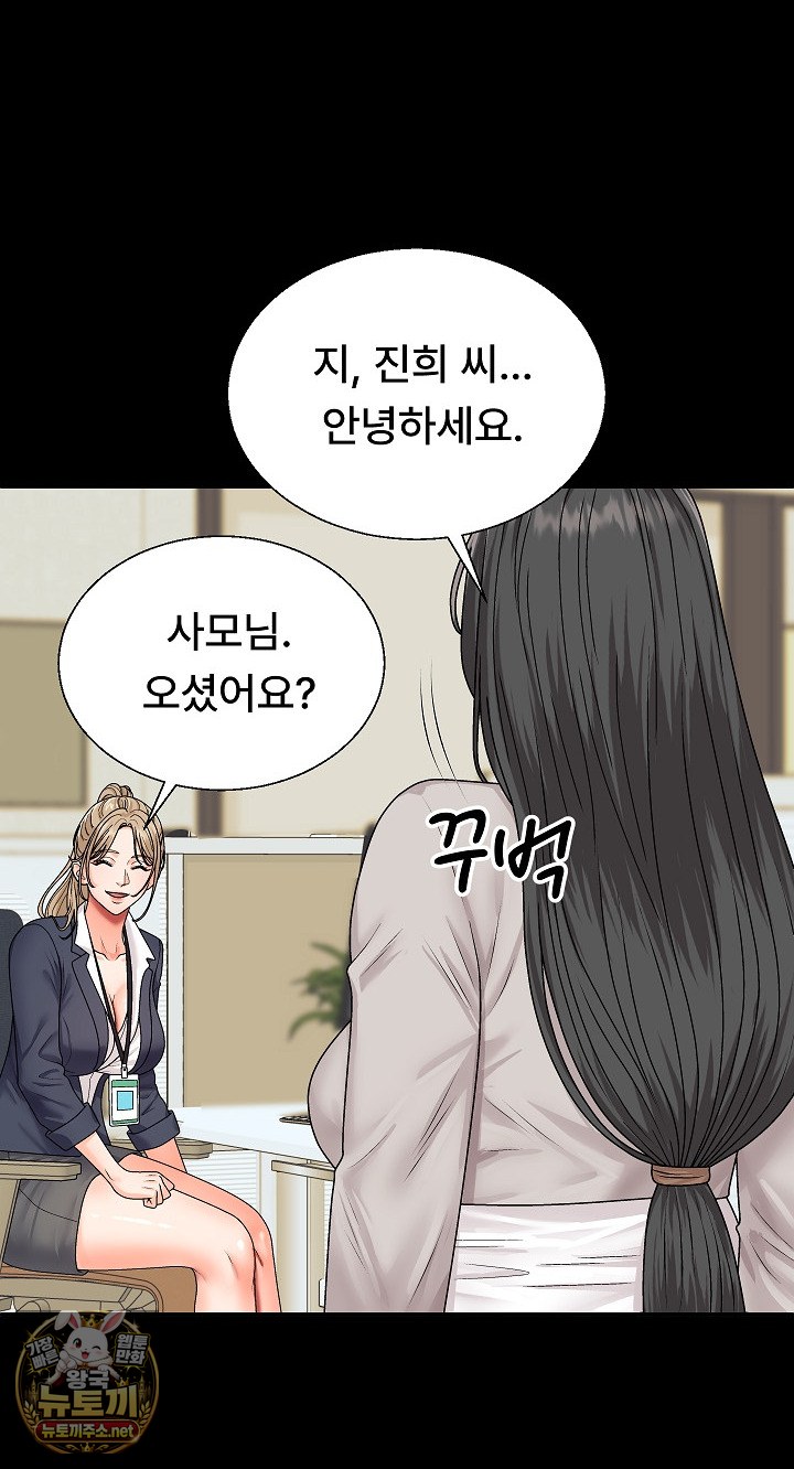 the-owner-of-the-deserted-island-raw-chap-11-29