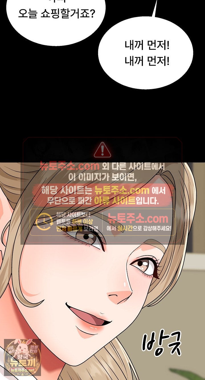 the-owner-of-the-deserted-island-raw-chap-11-31