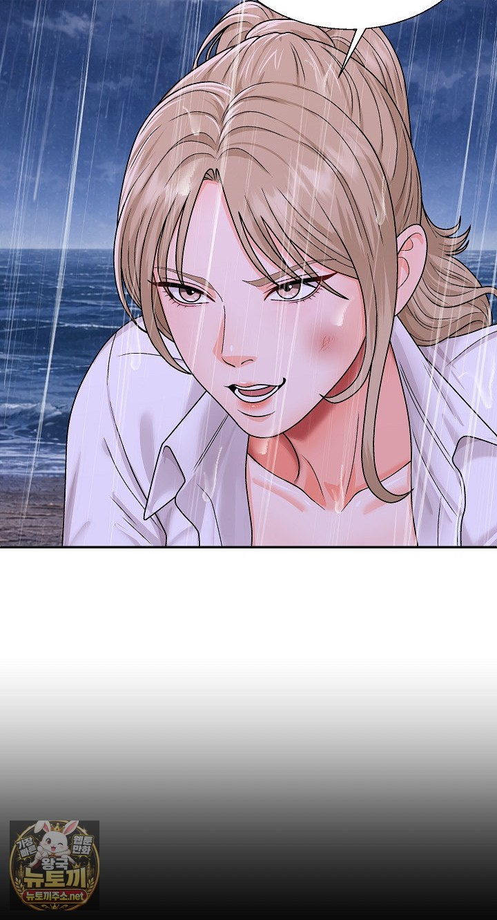 the-owner-of-the-deserted-island-raw-chap-11-38
