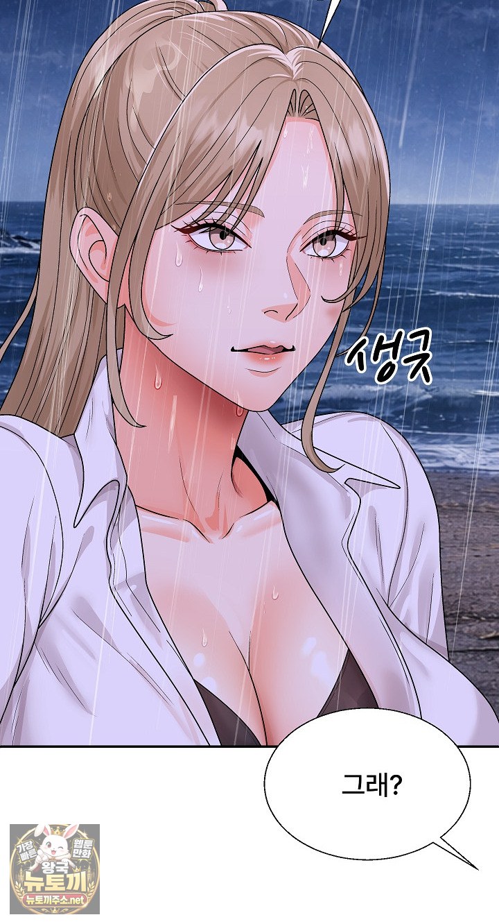 the-owner-of-the-deserted-island-raw-chap-11-50