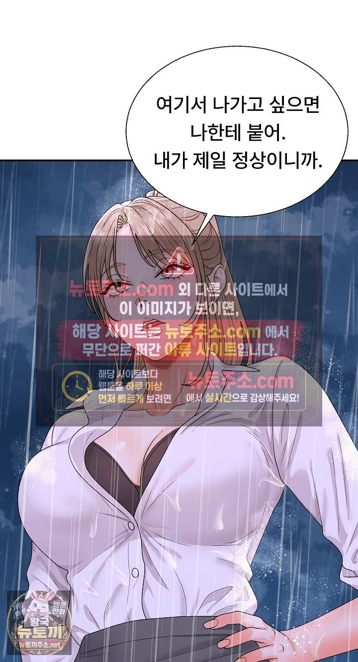 the-owner-of-the-deserted-island-raw-chap-11-59