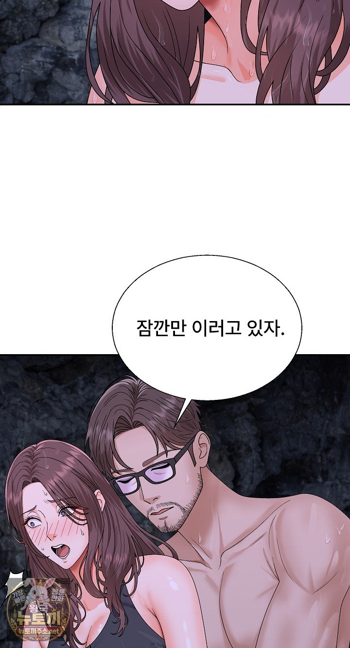 the-owner-of-the-deserted-island-raw-chap-11-86