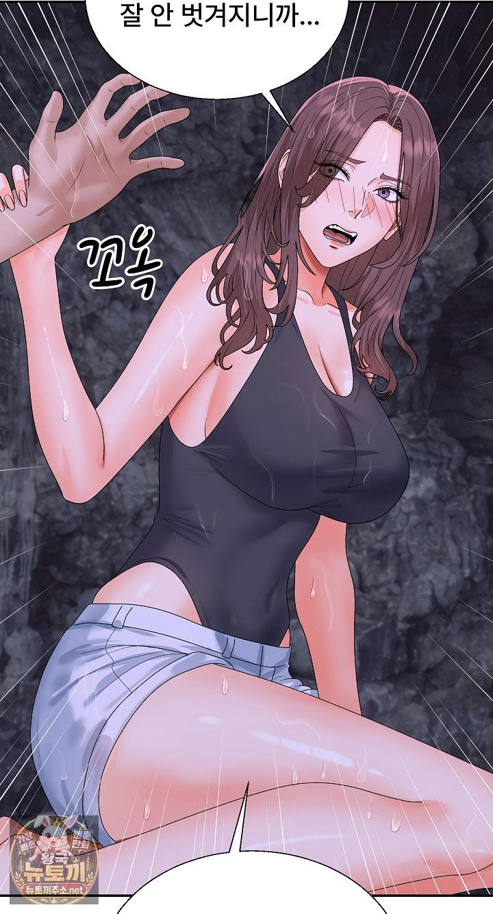 the-owner-of-the-deserted-island-raw-chap-12-4