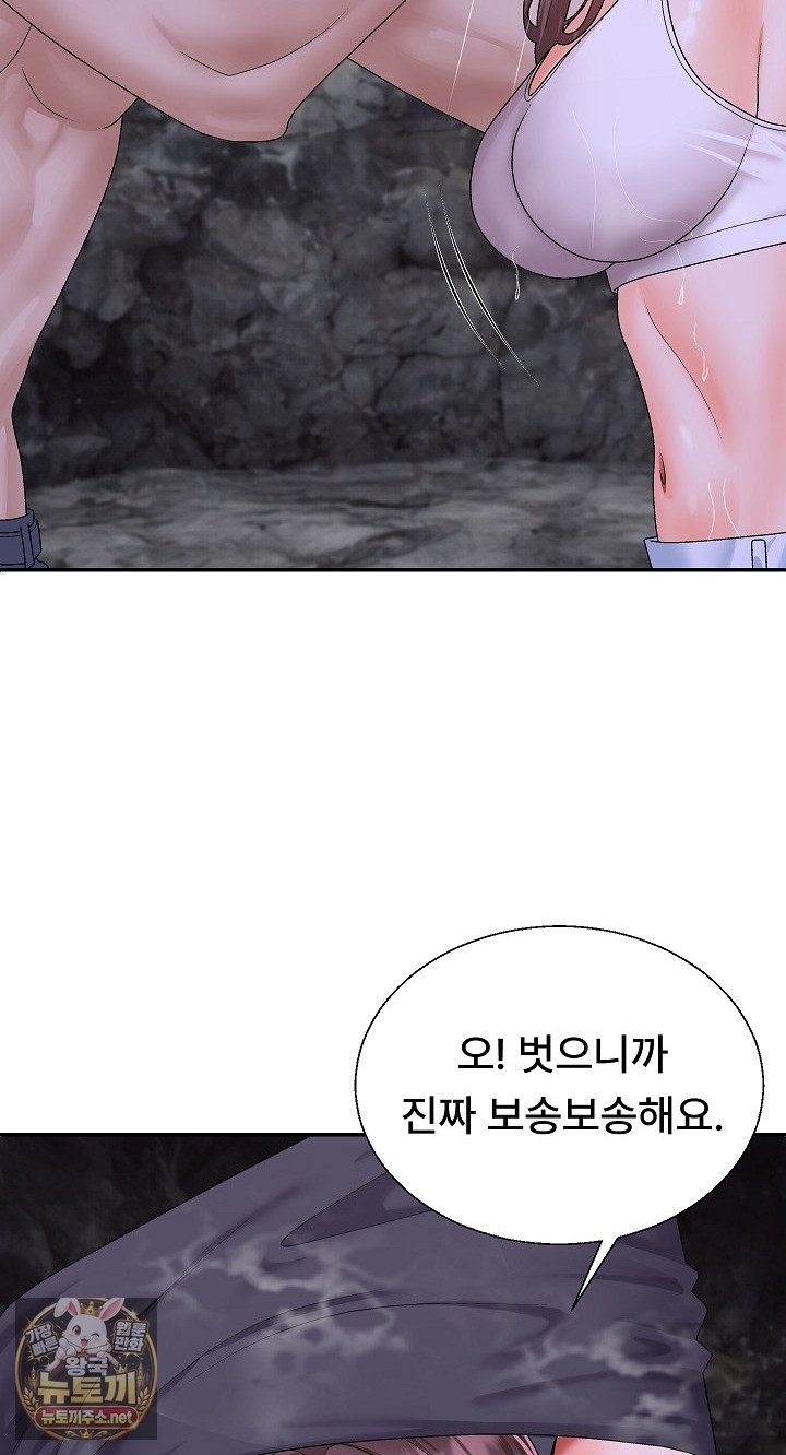 the-owner-of-the-deserted-island-raw-chap-12-11