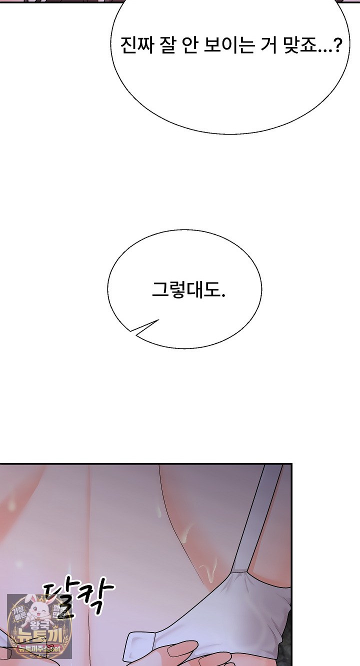 the-owner-of-the-deserted-island-raw-chap-12-14