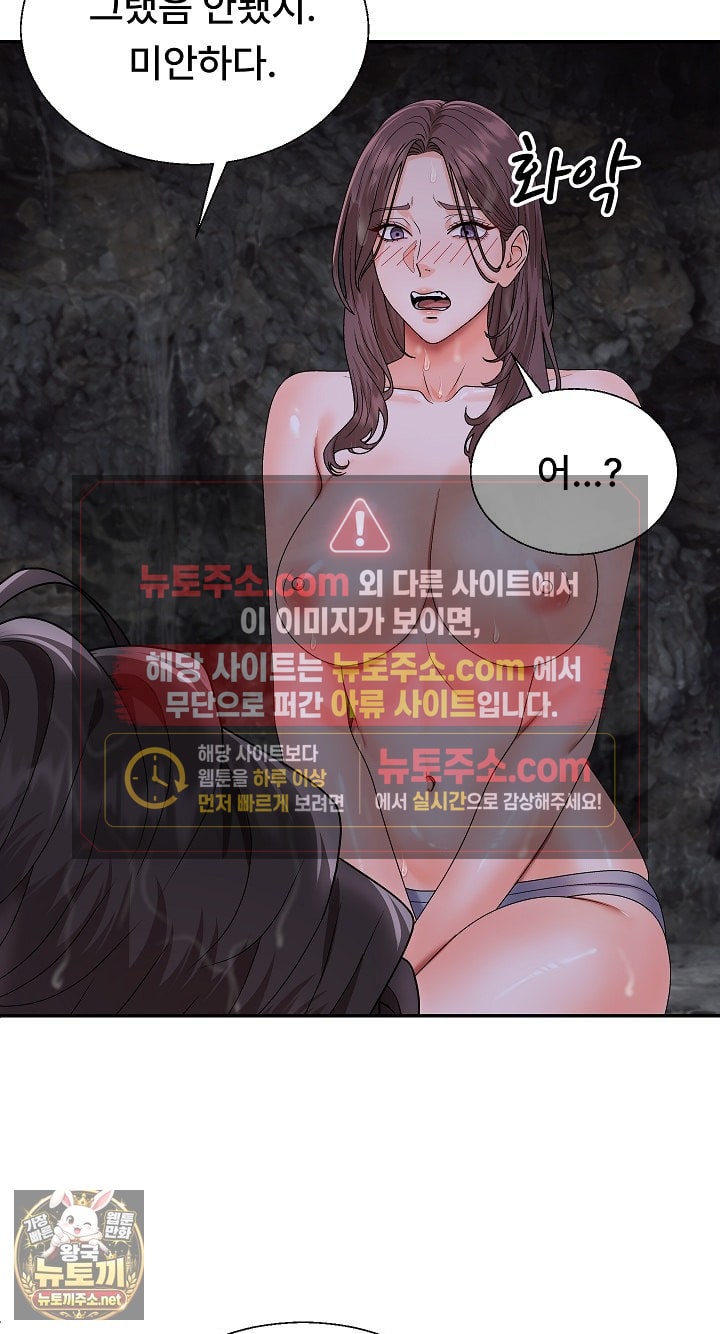 the-owner-of-the-deserted-island-raw-chap-12-30