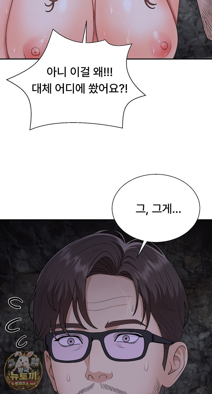 the-owner-of-the-deserted-island-raw-chap-12-39