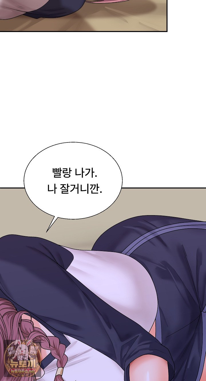 the-owner-of-the-deserted-island-raw-chap-12-53