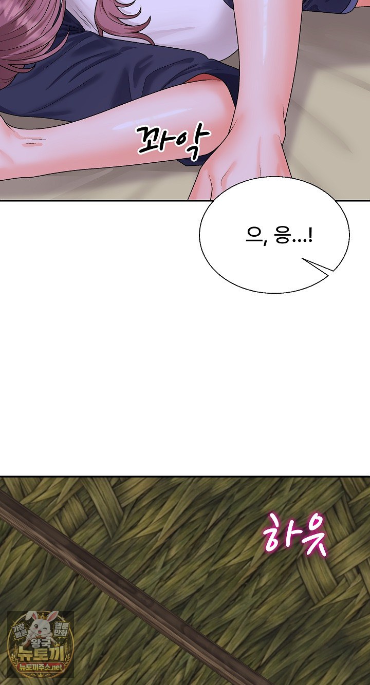 the-owner-of-the-deserted-island-raw-chap-12-54