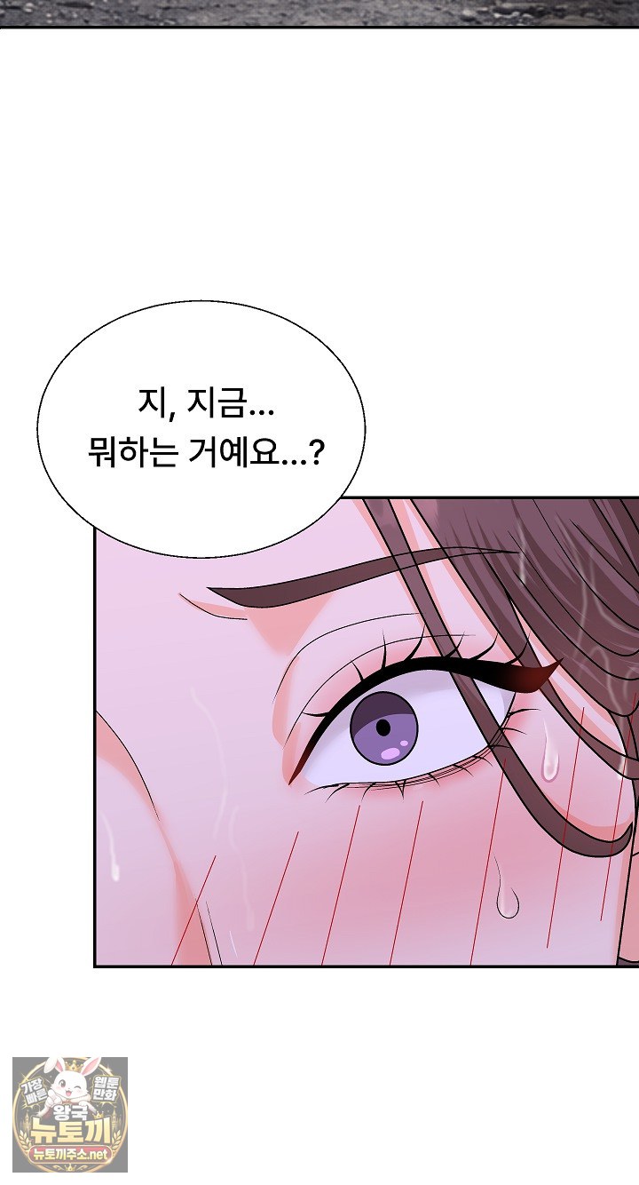 the-owner-of-the-deserted-island-raw-chap-12-75
