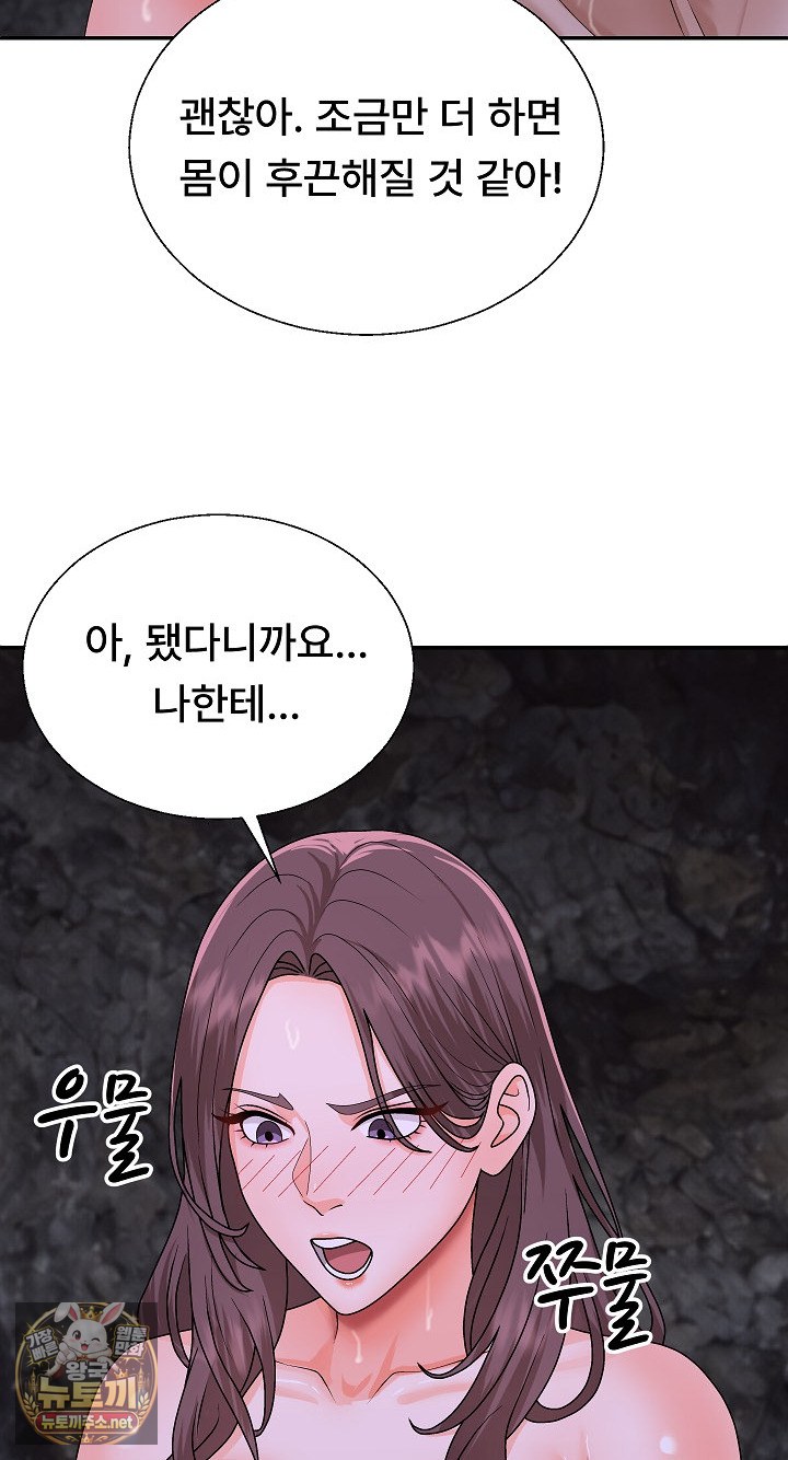 the-owner-of-the-deserted-island-raw-chap-12-79