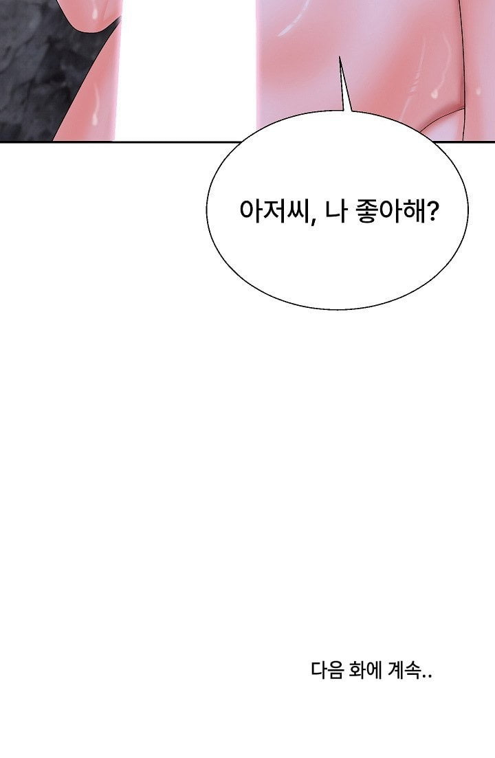 the-owner-of-the-deserted-island-raw-chap-12-94