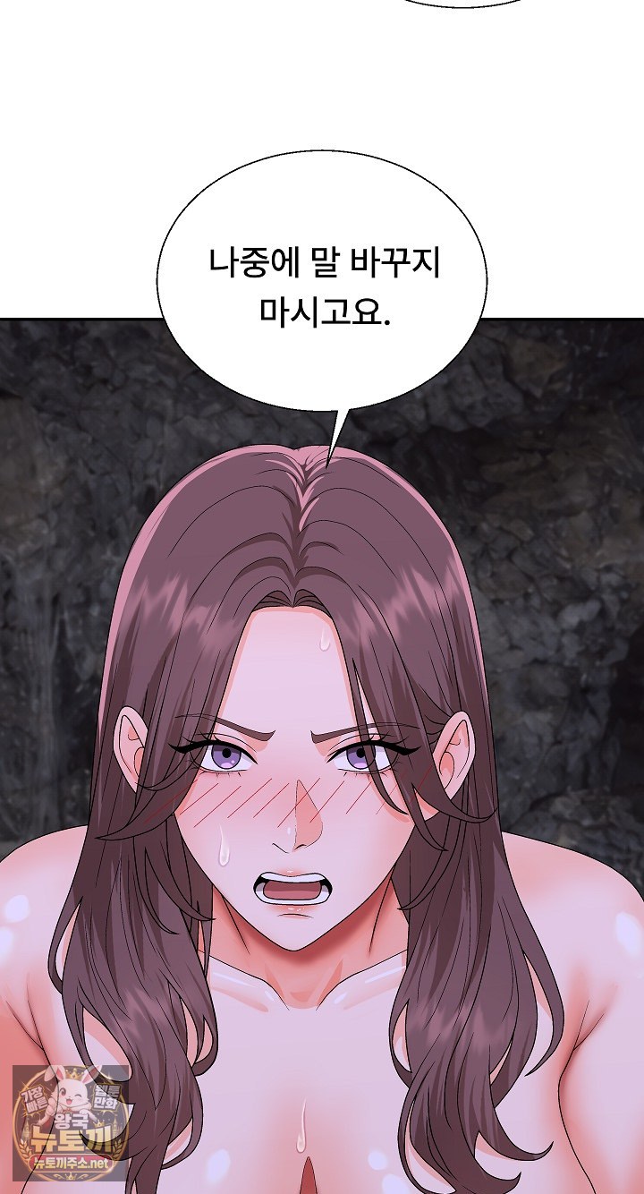 the-owner-of-the-deserted-island-raw-chap-13-12