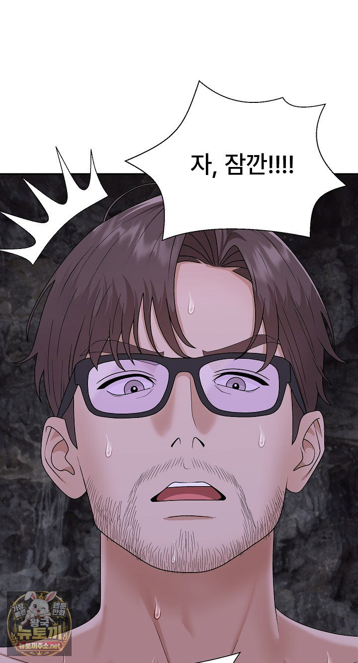 the-owner-of-the-deserted-island-raw-chap-13-18