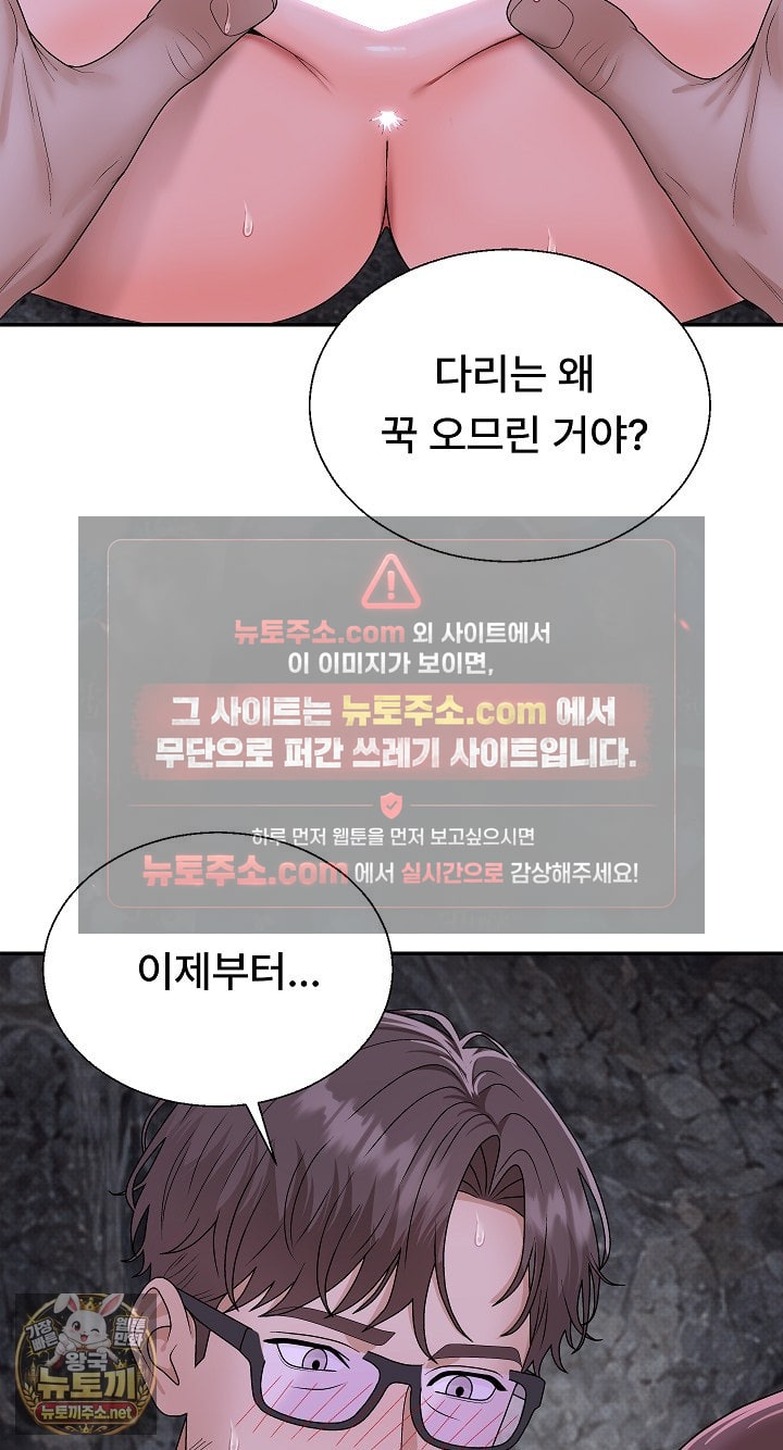 the-owner-of-the-deserted-island-raw-chap-13-27