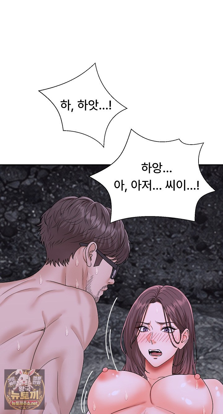 the-owner-of-the-deserted-island-raw-chap-13-34