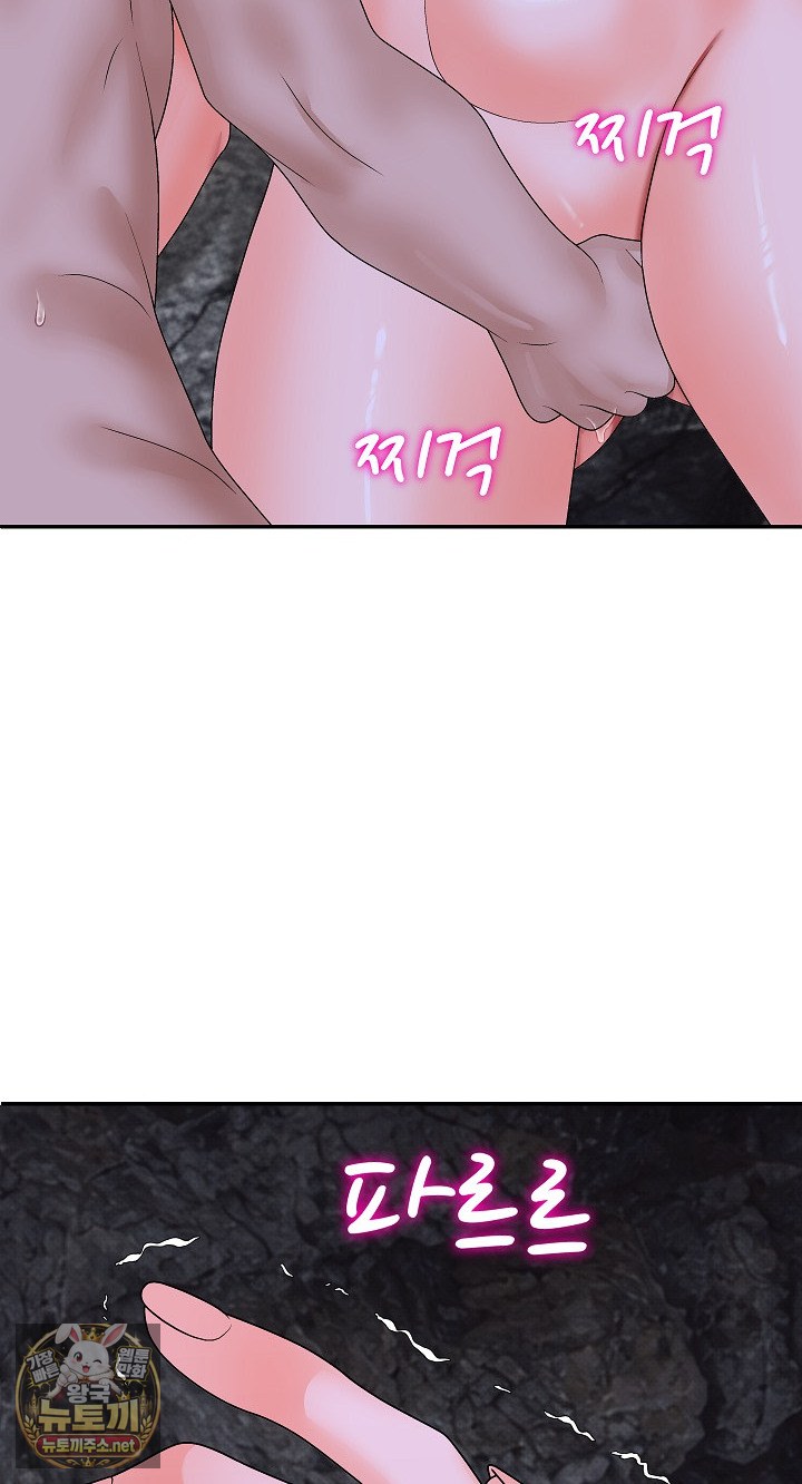the-owner-of-the-deserted-island-raw-chap-13-38