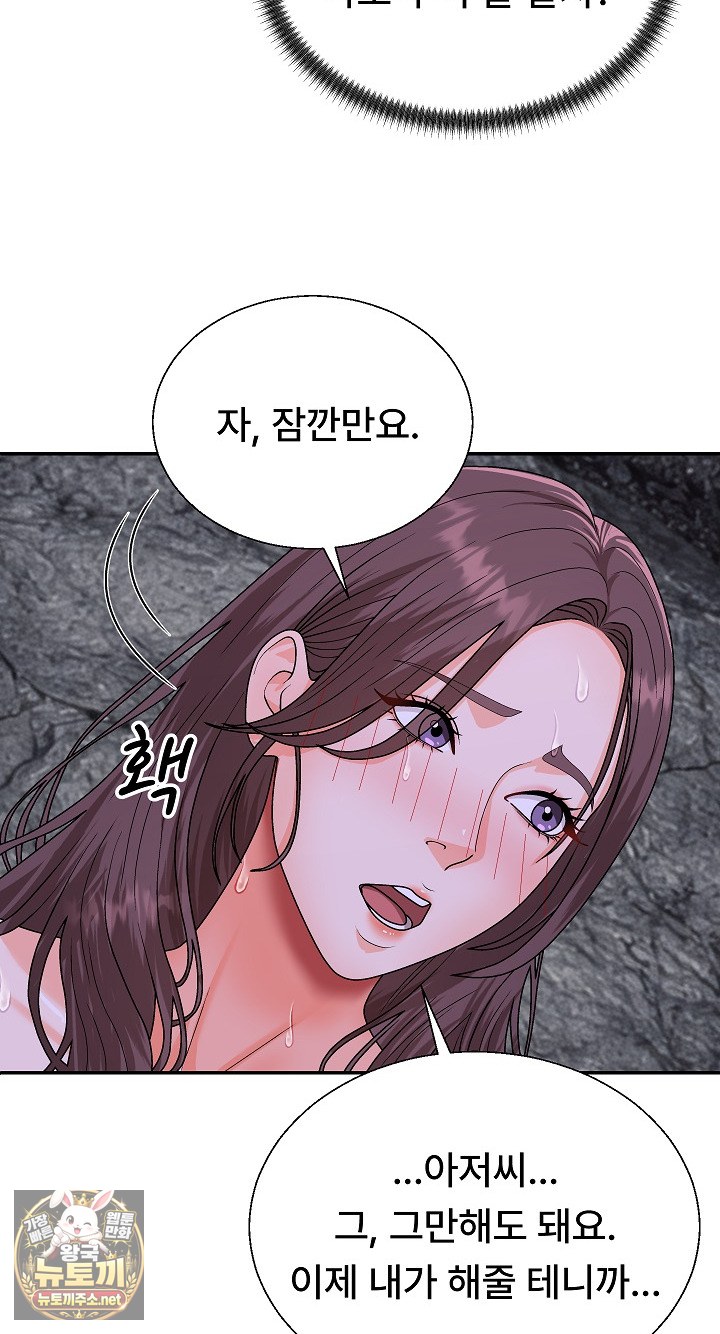 the-owner-of-the-deserted-island-raw-chap-13-52