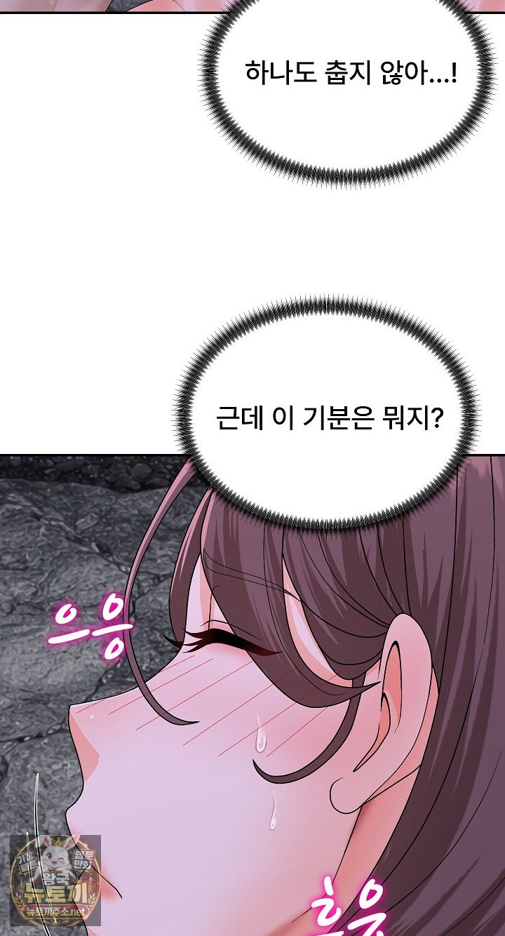 the-owner-of-the-deserted-island-raw-chap-13-58