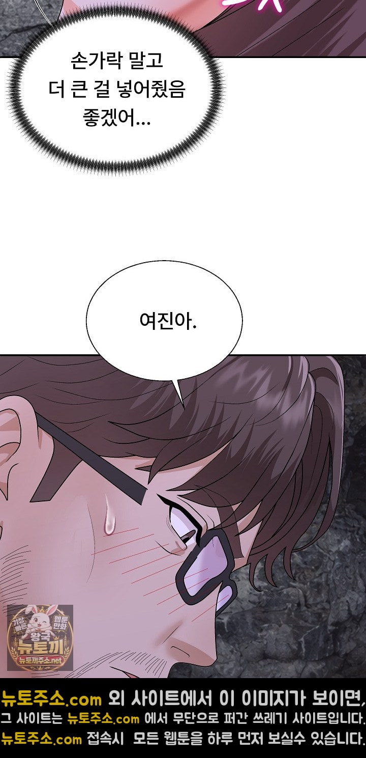 the-owner-of-the-deserted-island-raw-chap-13-59