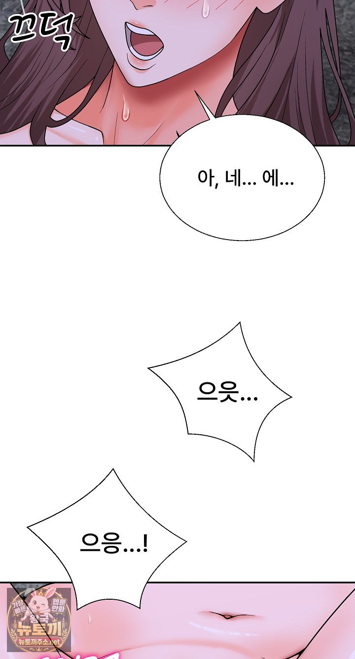 the-owner-of-the-deserted-island-raw-chap-13-61