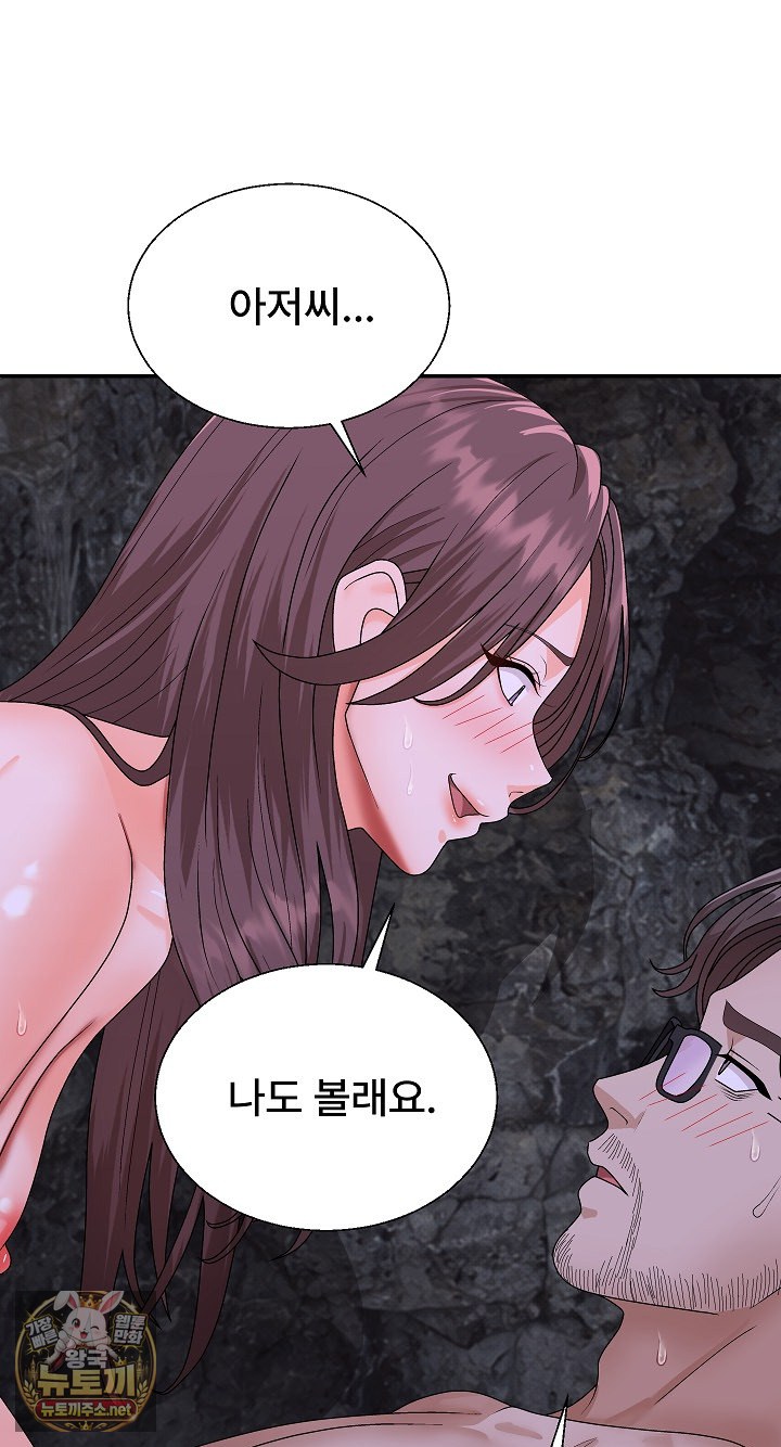 the-owner-of-the-deserted-island-raw-chap-13-81