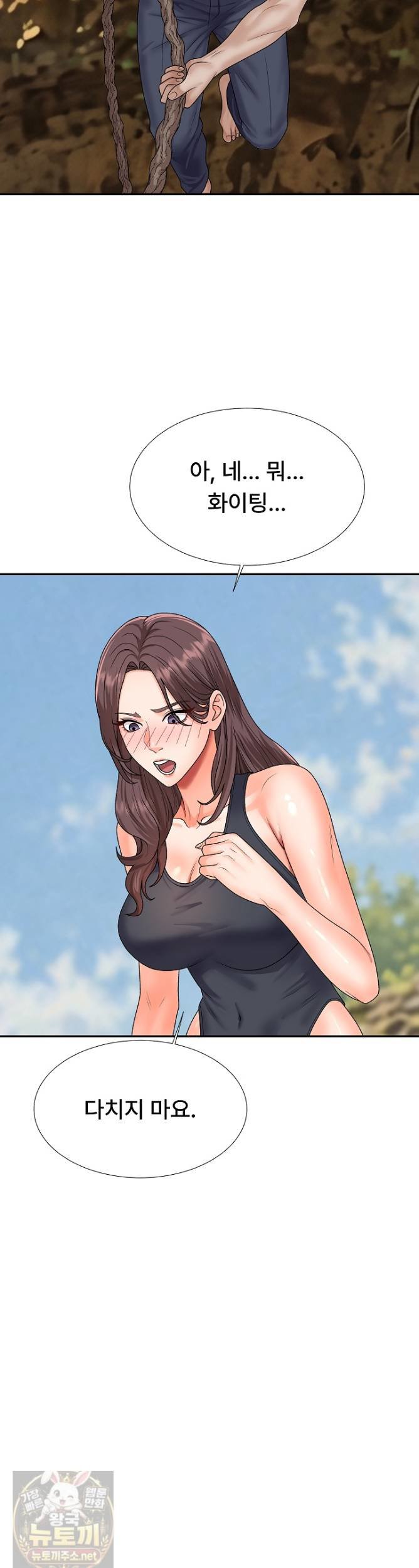 the-owner-of-the-deserted-island-raw-chap-15-28