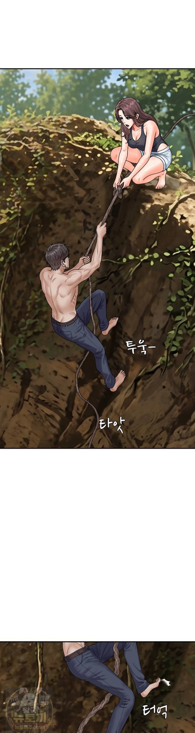 the-owner-of-the-deserted-island-raw-chap-15-29