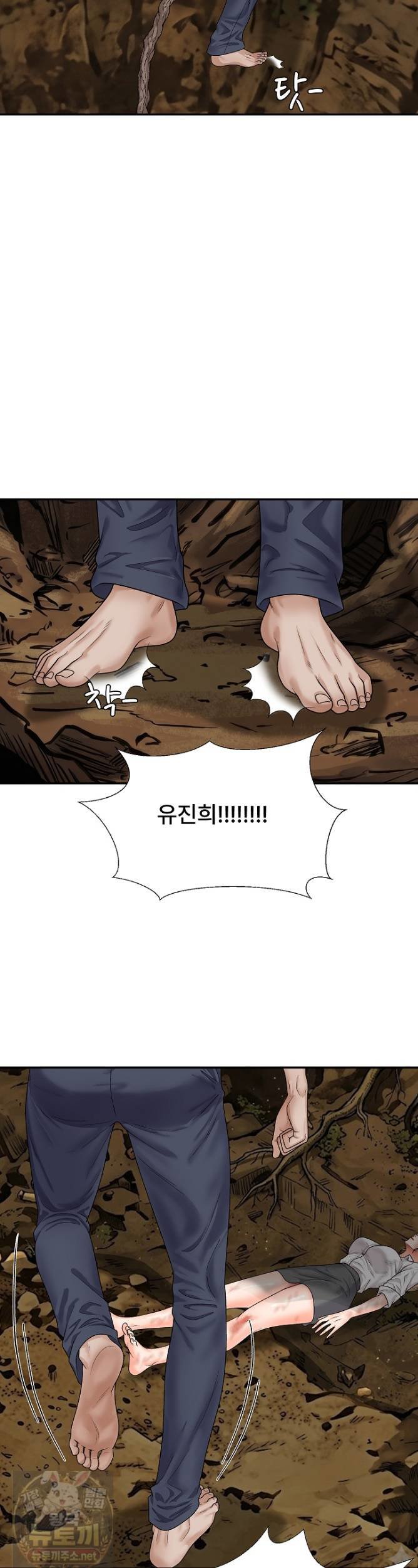 the-owner-of-the-deserted-island-raw-chap-15-30