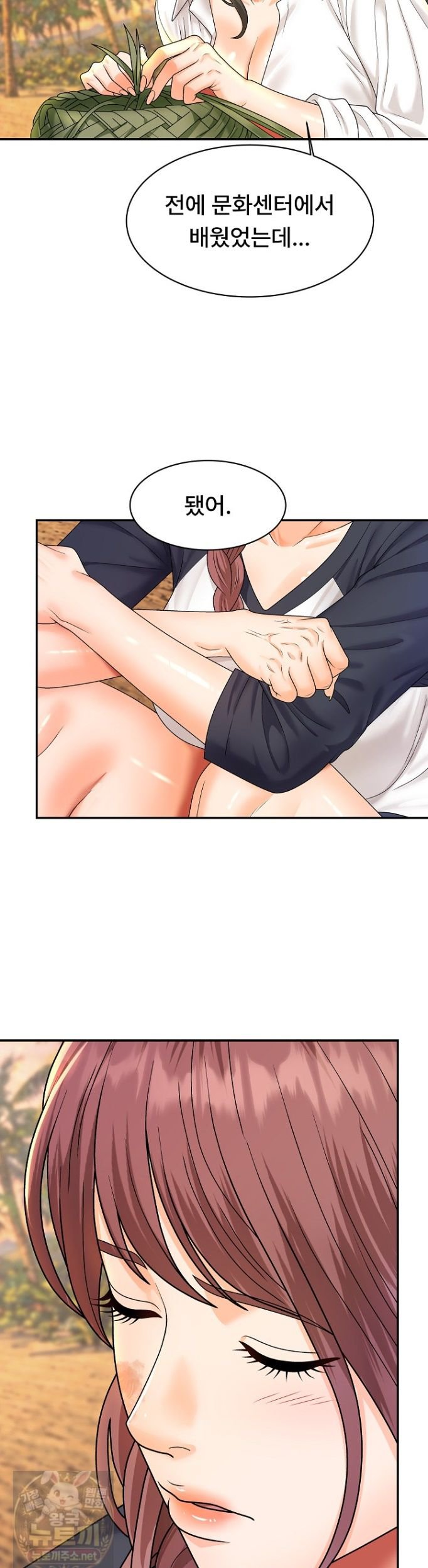 the-owner-of-the-deserted-island-raw-chap-16-18