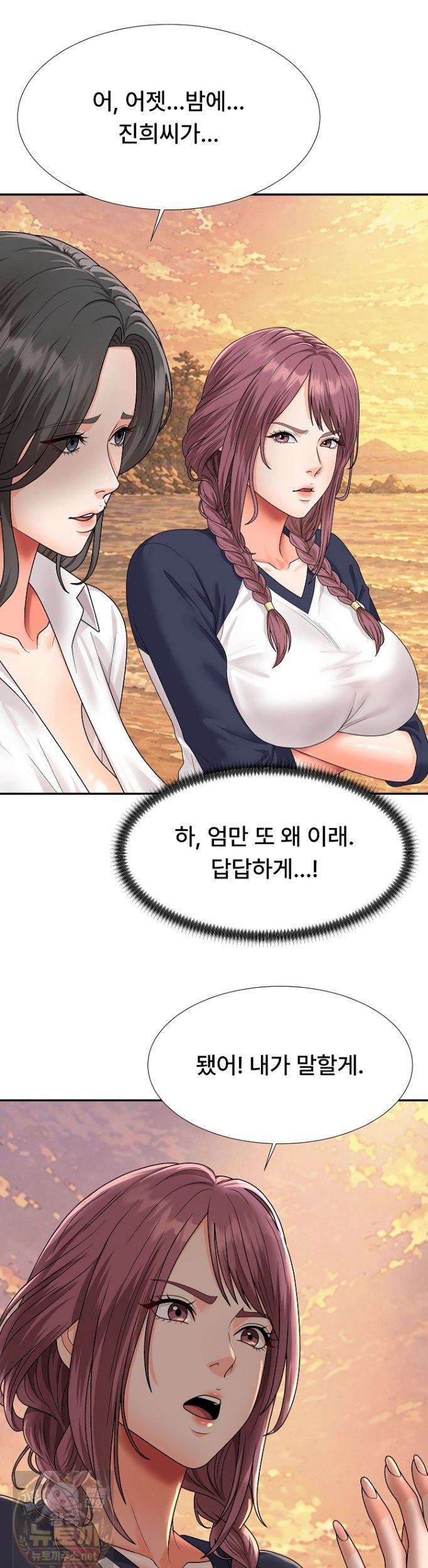 the-owner-of-the-deserted-island-raw-chap-16-29