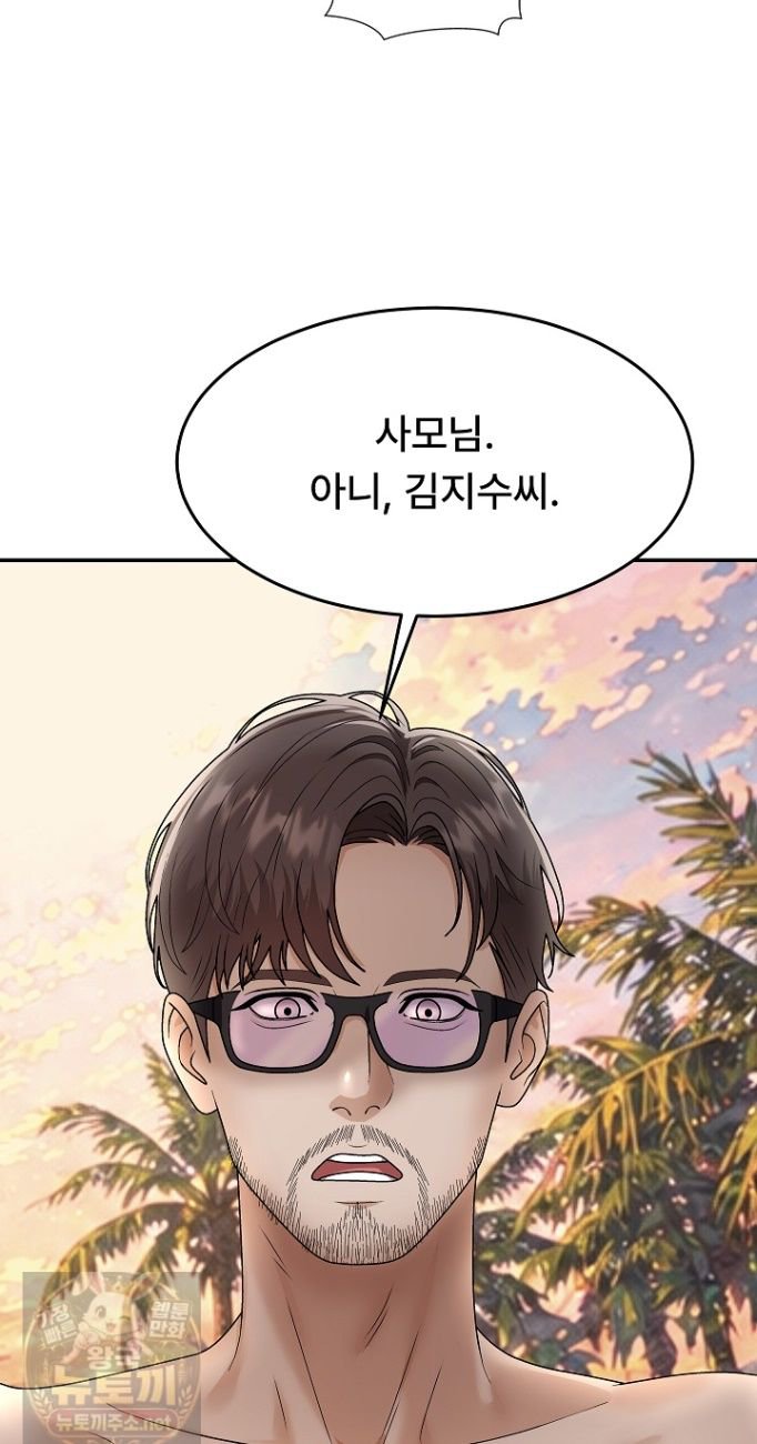 the-owner-of-the-deserted-island-raw-chap-16-35