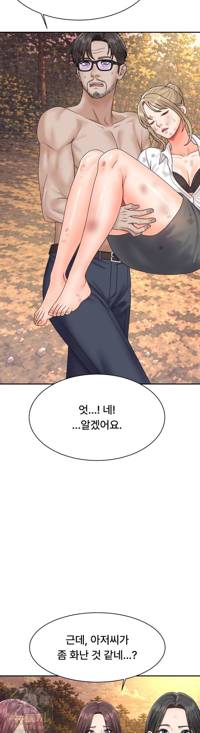 the-owner-of-the-deserted-island-raw-chap-16-45