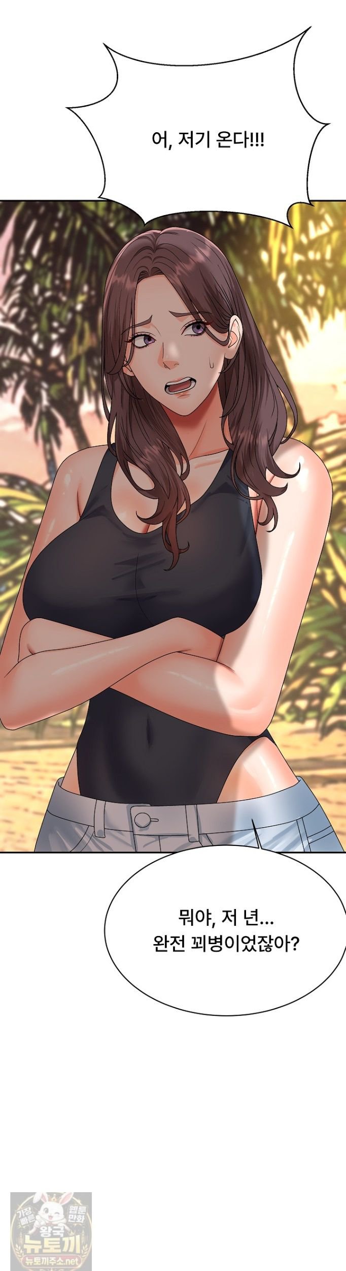 the-owner-of-the-deserted-island-raw-chap-16-50