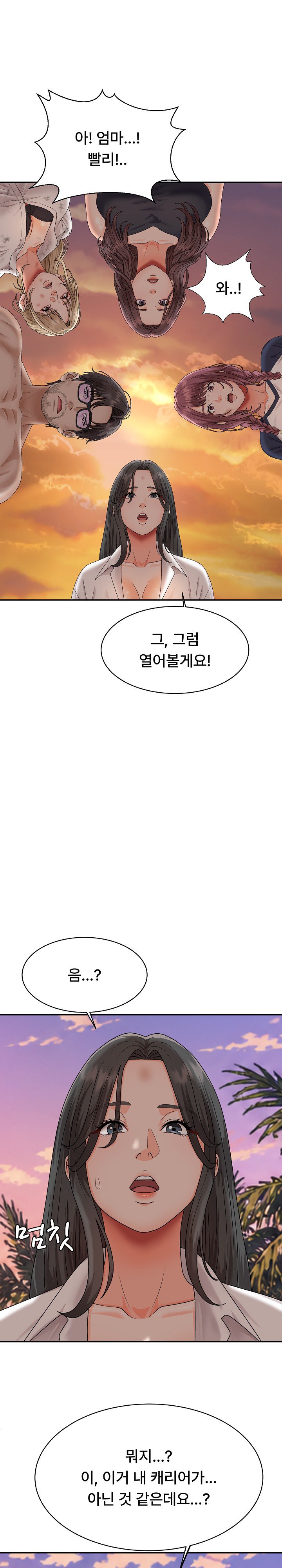 the-owner-of-the-deserted-island-raw-chap-18-6