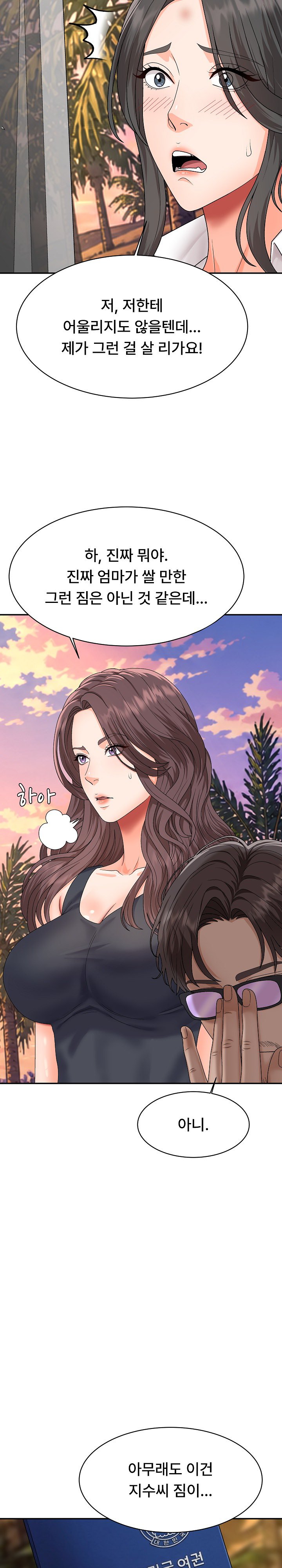 the-owner-of-the-deserted-island-raw-chap-18-16