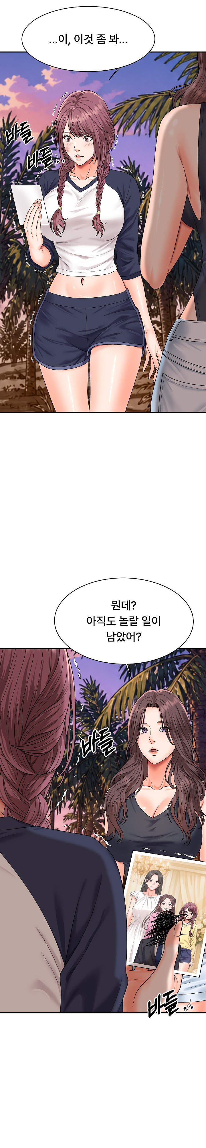 the-owner-of-the-deserted-island-raw-chap-18-22