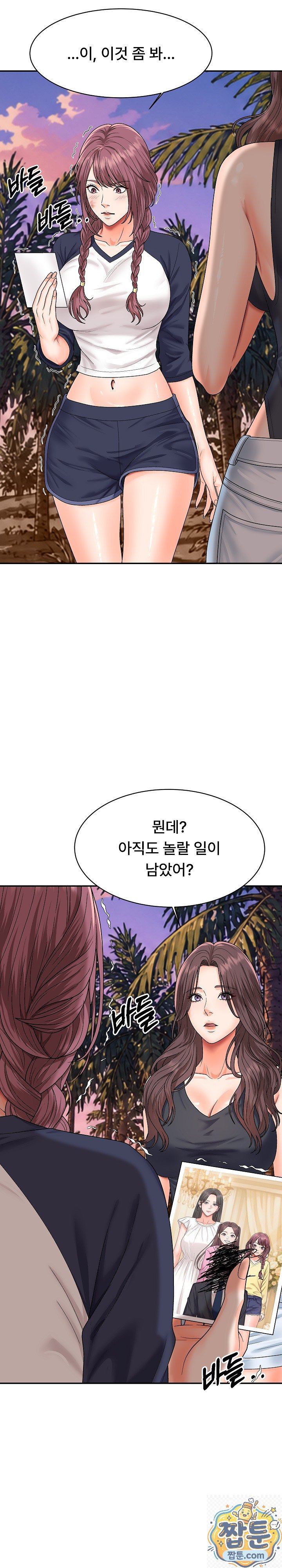 the-owner-of-the-deserted-island-raw-chap-18-23