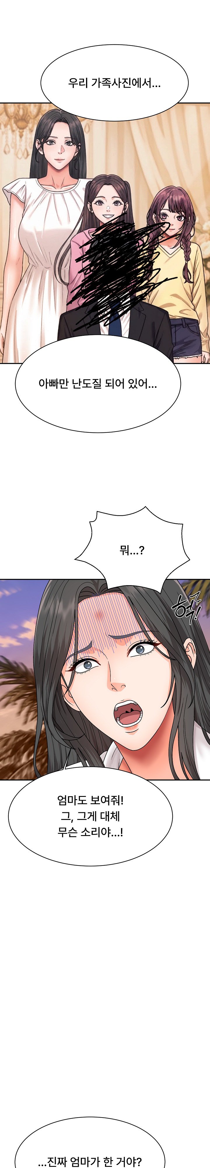 the-owner-of-the-deserted-island-raw-chap-18-24