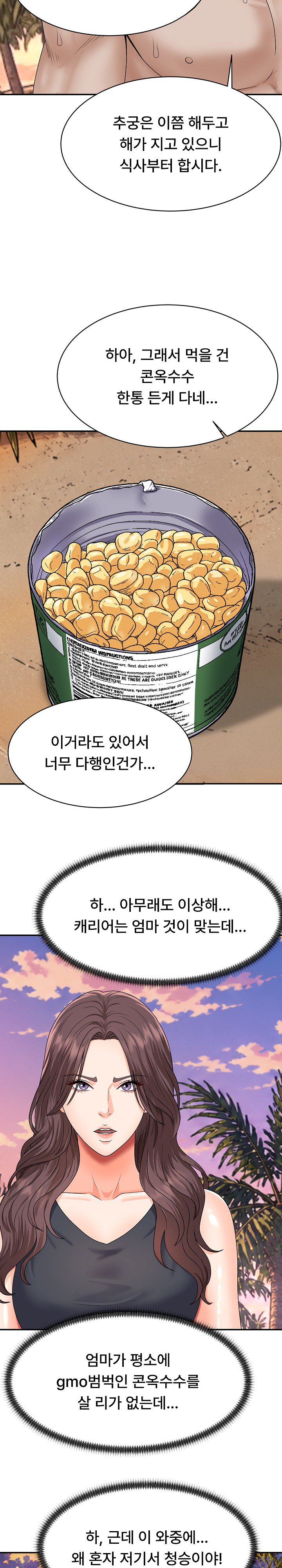 the-owner-of-the-deserted-island-raw-chap-18-28